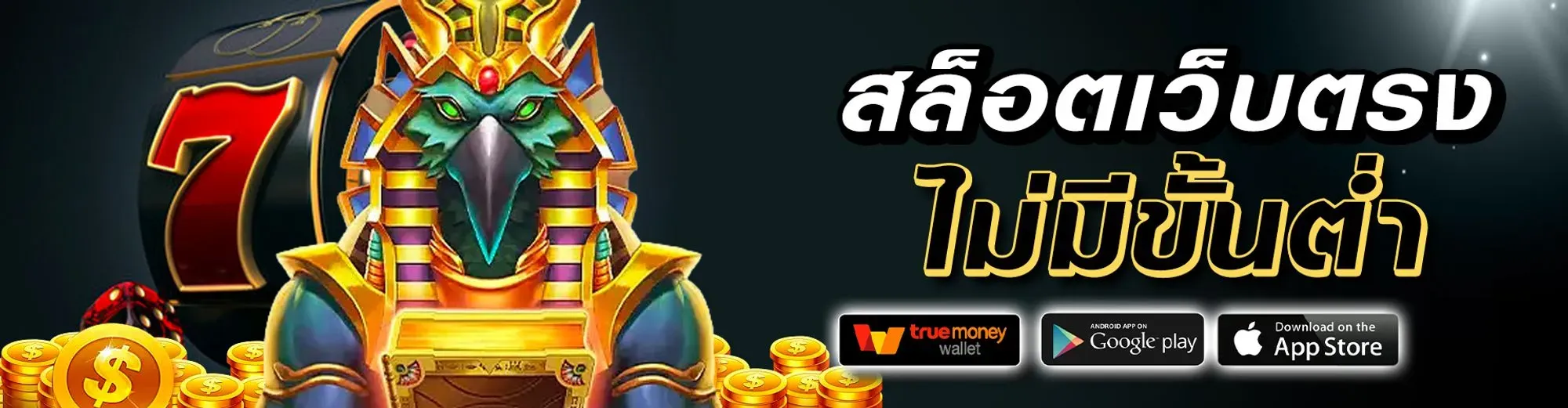 77jili ทางเข้า
