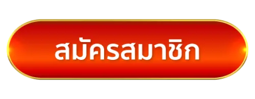 77jili ทางเข้า