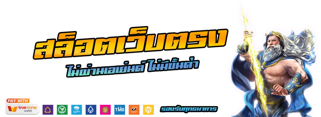 77jili ทางเข้า
