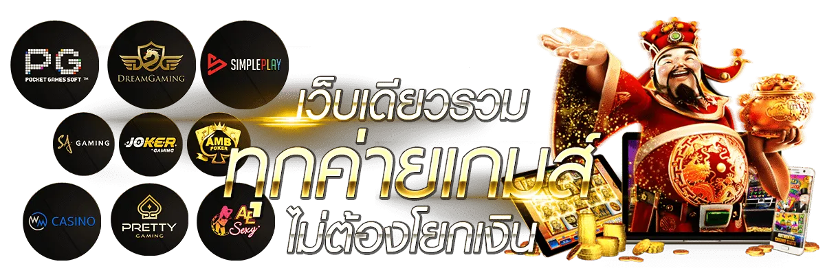 77jili ทางเข้า